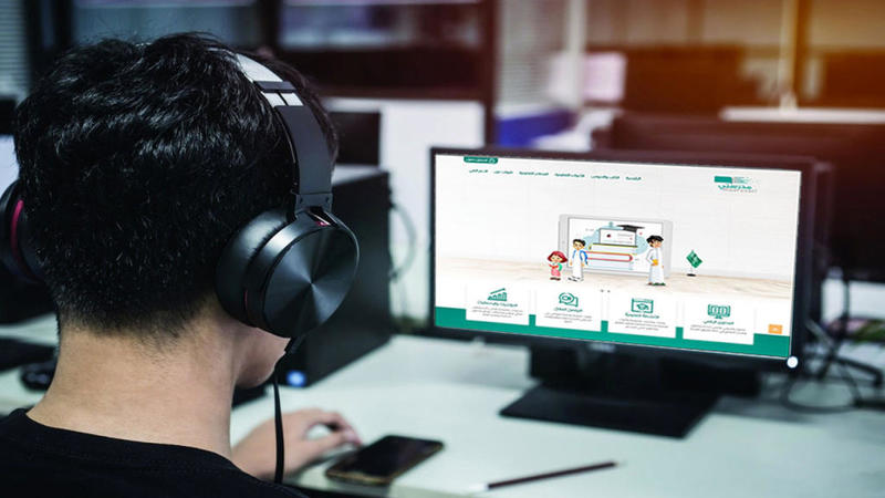 منصة مدرستي ثالث متوسط