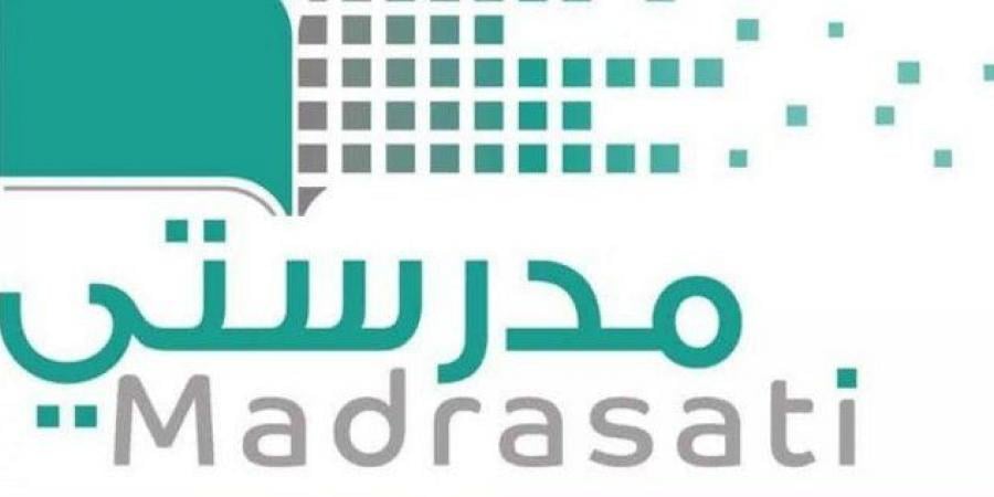 منصة مدرستي جدول المتوسط