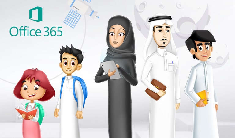 منصة مدرستي على تيمز