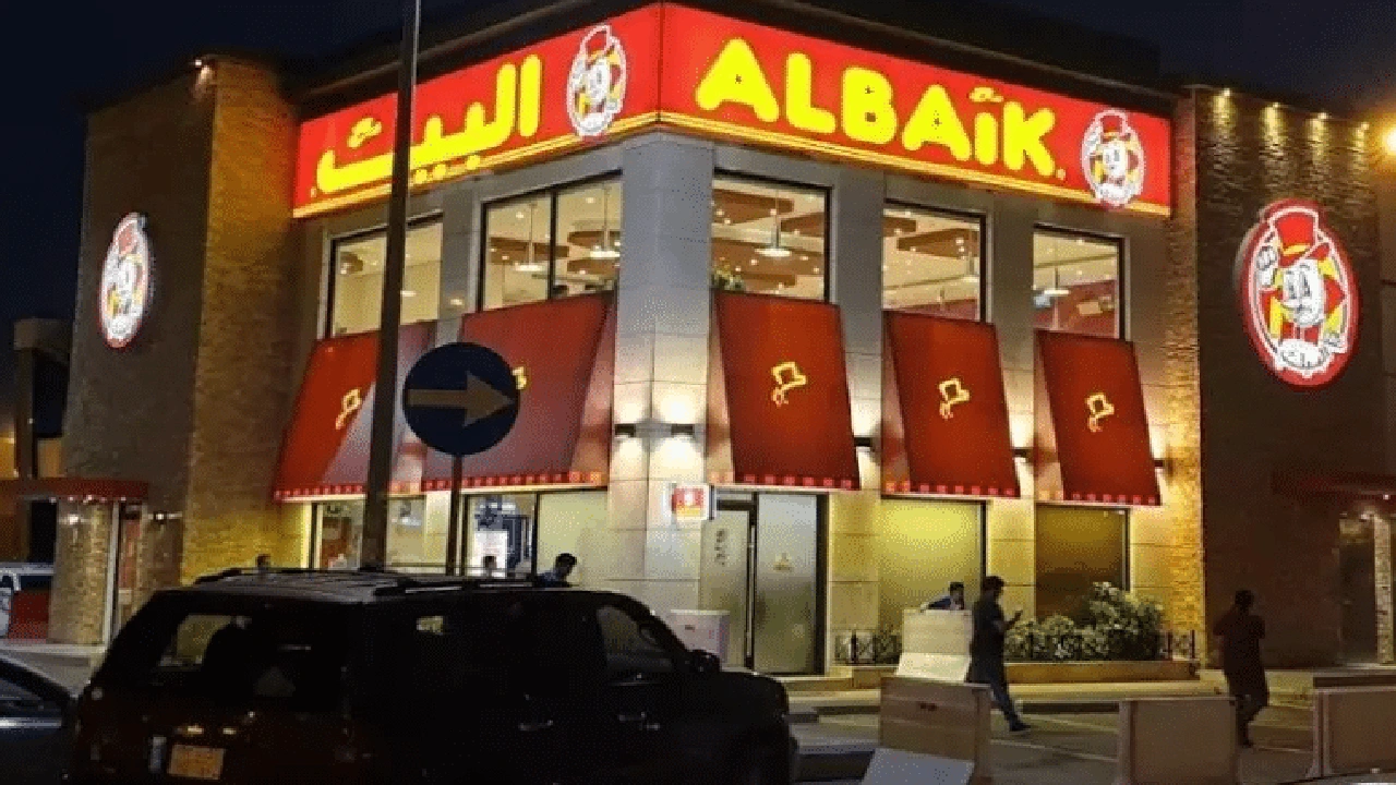 صورة منيو البيك