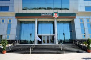 مواعيد فروع البنك الأهلي المصري بالاسكندرية