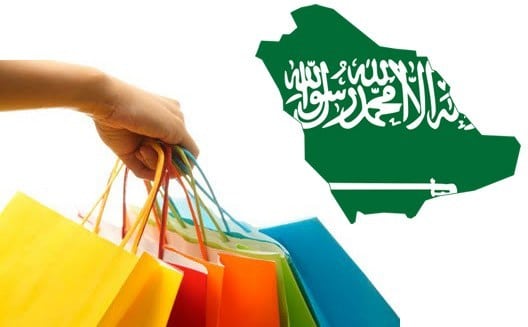 مواقع تسوق سعودية رخيصة