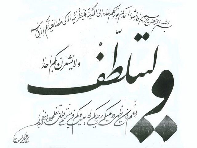 مواقع خطوط عربية