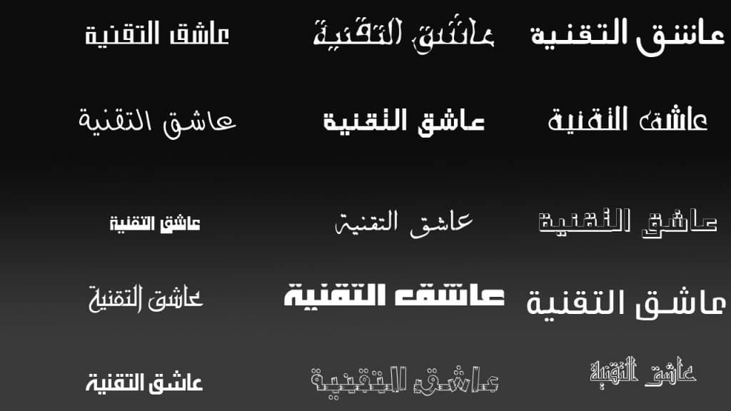 مواقع خطوط عربية