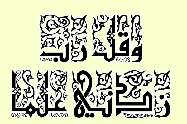مواقع خطوط عربية