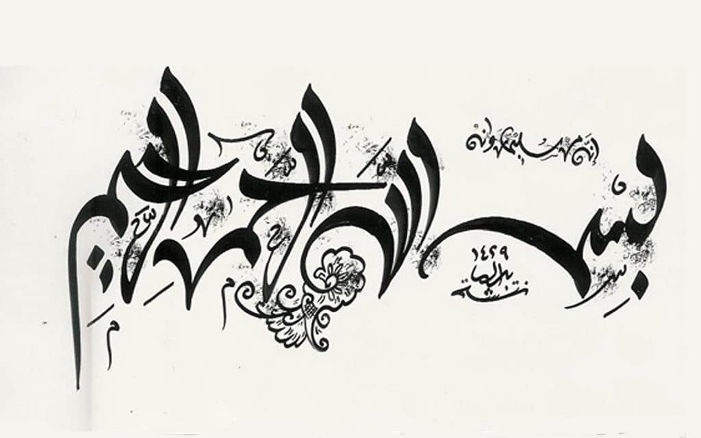 مواقع خطوط عربية