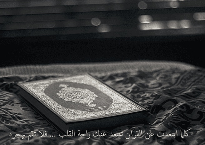 مواقع دينية