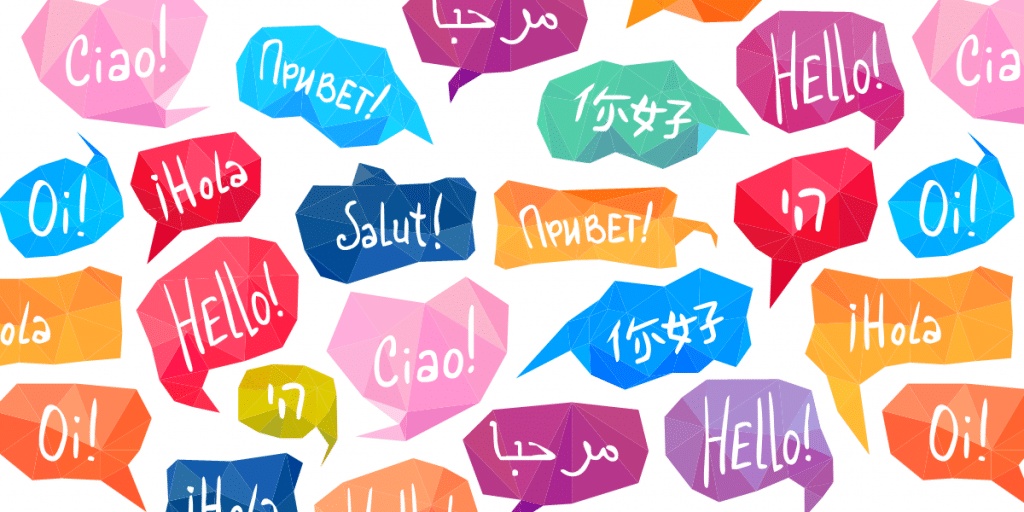 موضوع عن اللغه