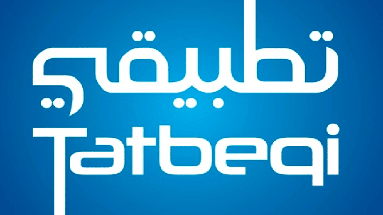 صورة موقع تطبيقي