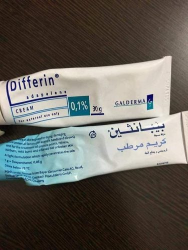 مين جربت كريم ديفرين لحب الشباب
