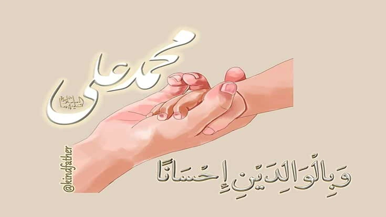 صورة نصائح للابن العاق