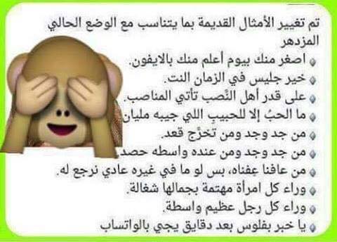 نكت جزائرية مضحكة