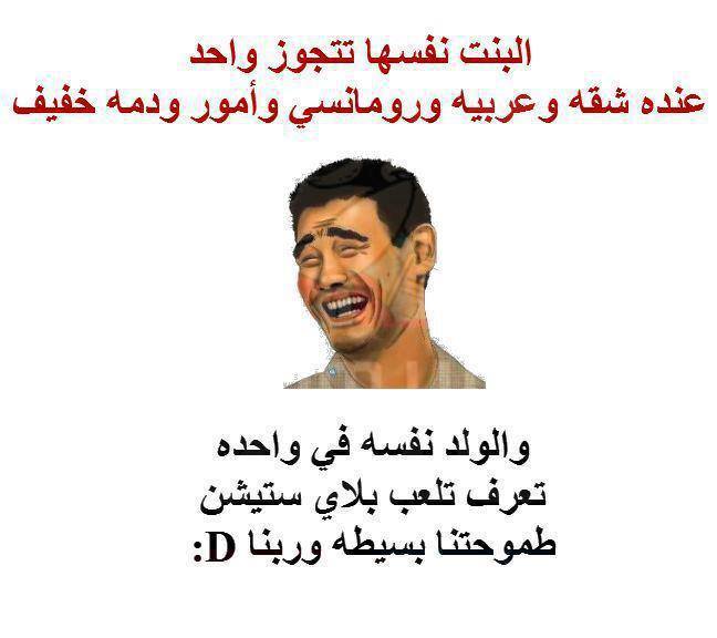 نكت خليجية 2020