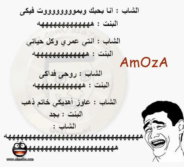 نكت خليجية 2020
