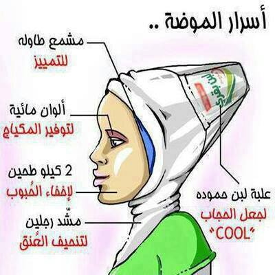 نكت خليجية 2020