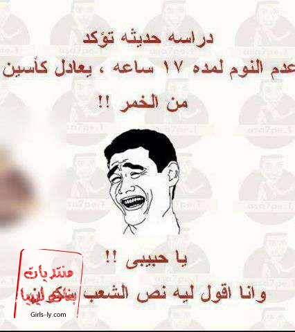 نكت خليجية 2020