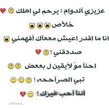 نكت خليجية 2020
