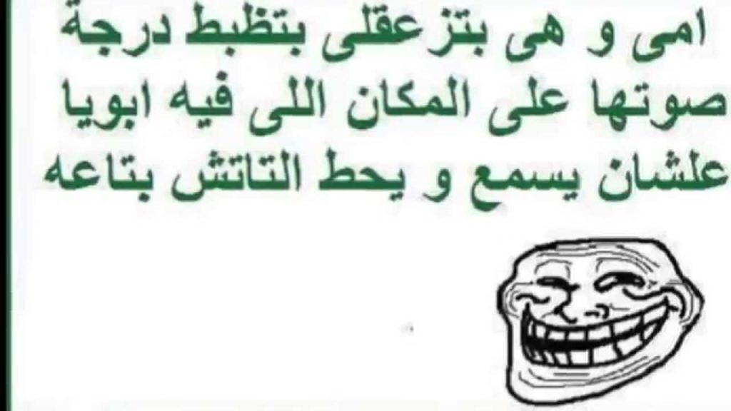 نكت خليجية 2020