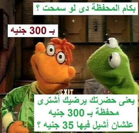 نكت خليجية 2020