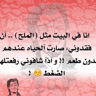 نكت خليجية