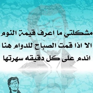 نكت خليجية