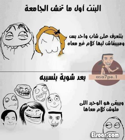 نكت خليجية