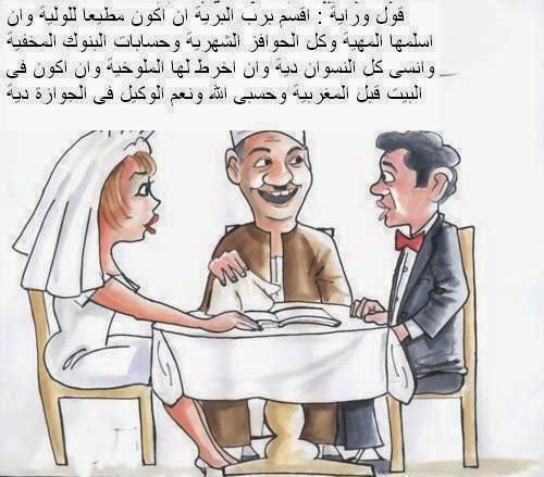 نكت خليجية