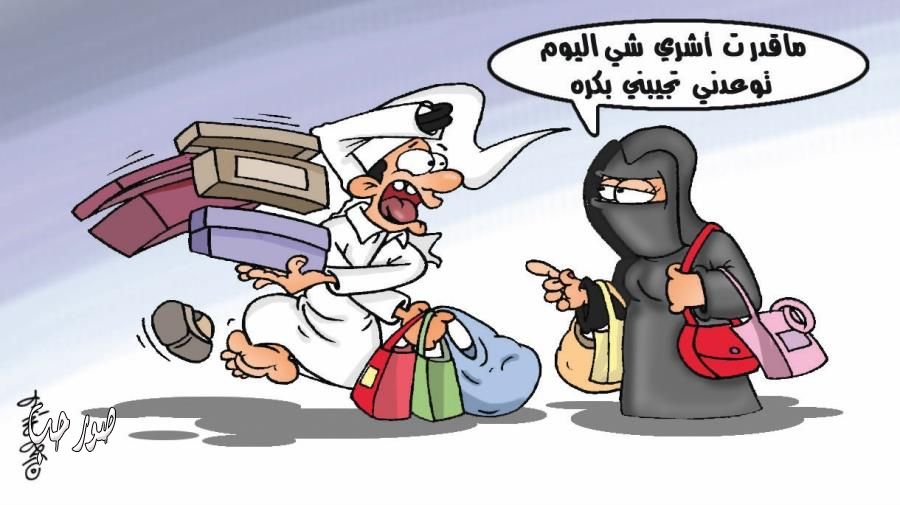 نكت خليجية