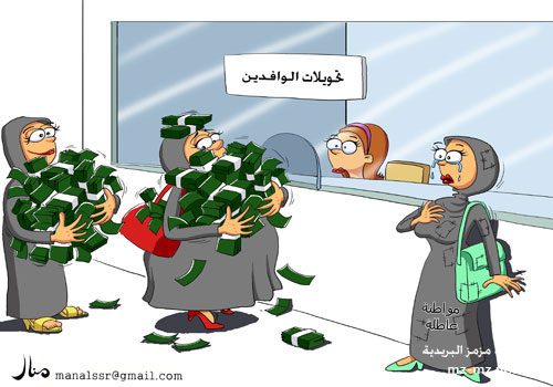 نكت خليجية