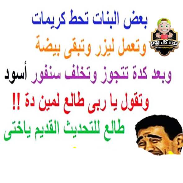 نكت خليجية