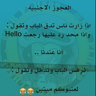 نكت خليجية