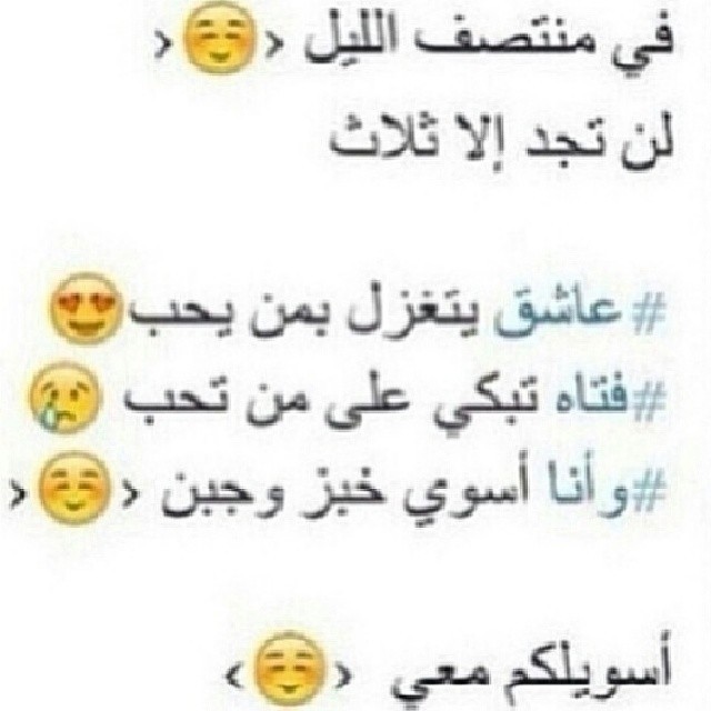نكت خليجية