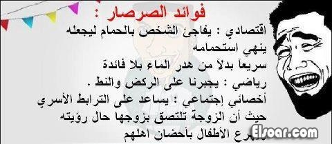 نكت خليجية