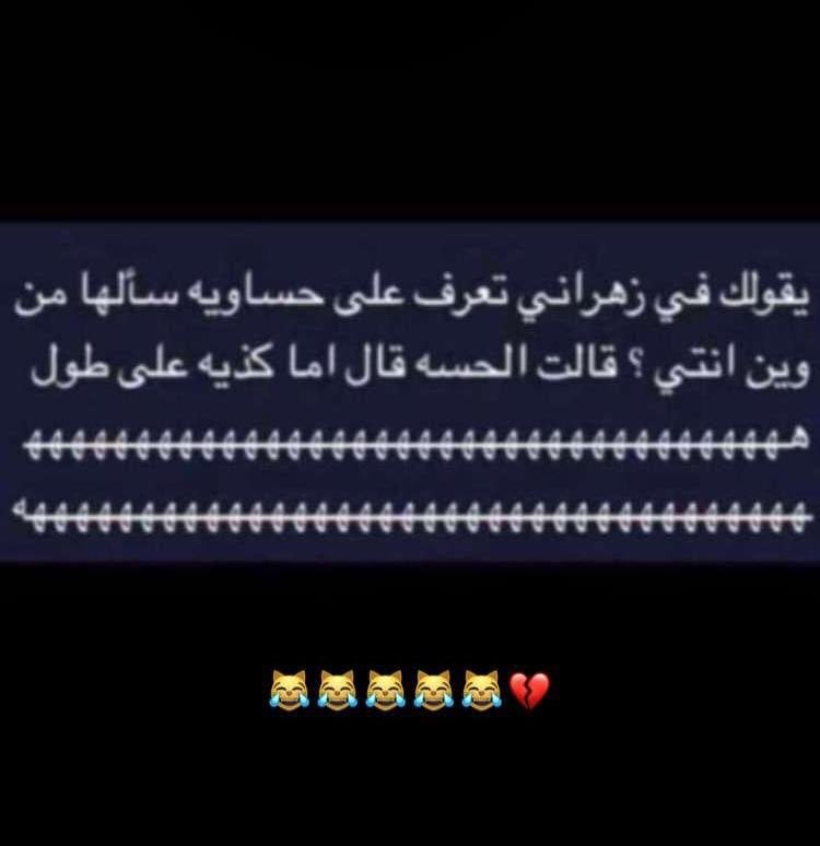 نكت زهارين تموت ضحك