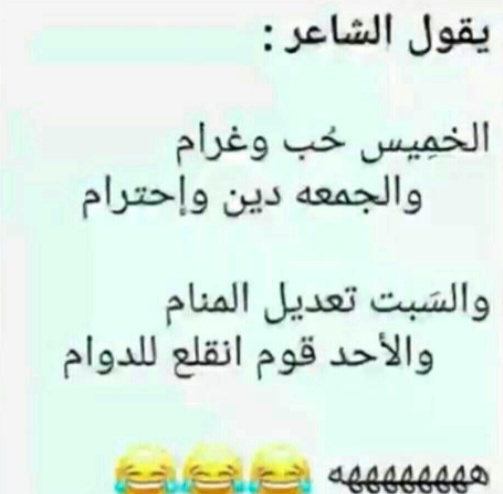 نكت سعوديه بدويه مضحكه