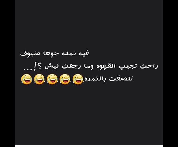 نكت عن النمل تموت ضحك