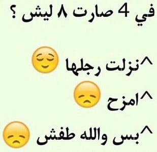 نكت عن النمل تموت ضحك