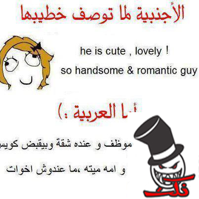 نكت محششين مصرية