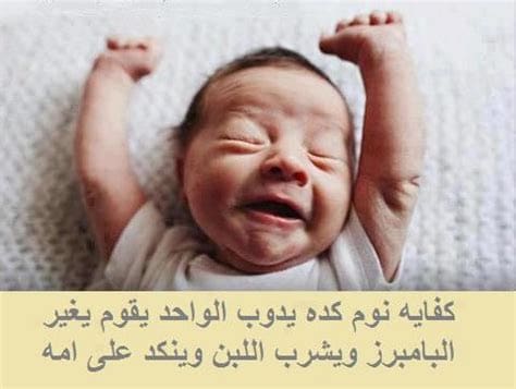 نكت مفيدة ومضحكة