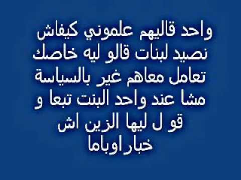 نكت مفيدة ومضحكة