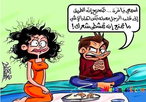 نكت مكتوبة على الصور