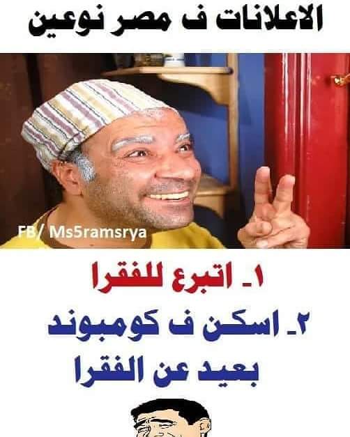 نكت مكتوبة على الصور