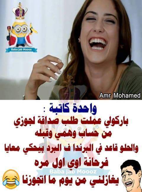 نكت مكتوبة على الصور