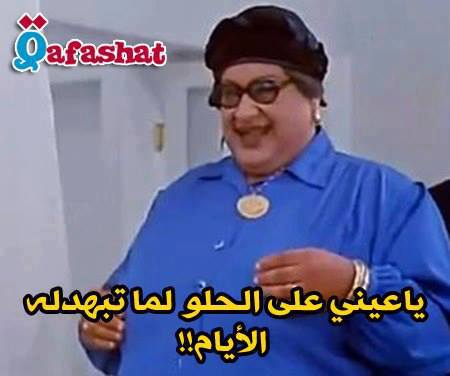 نكت مكتوبة على الصور