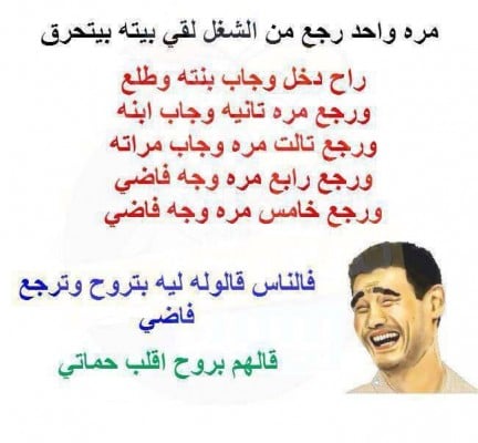 نكت مكتوبة على الصور