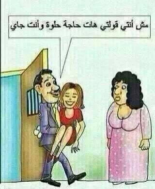 نكت مكتوبة على الصور