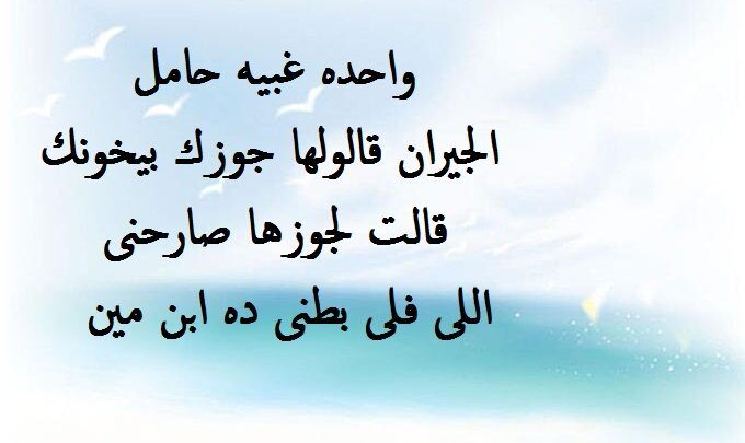 نكت