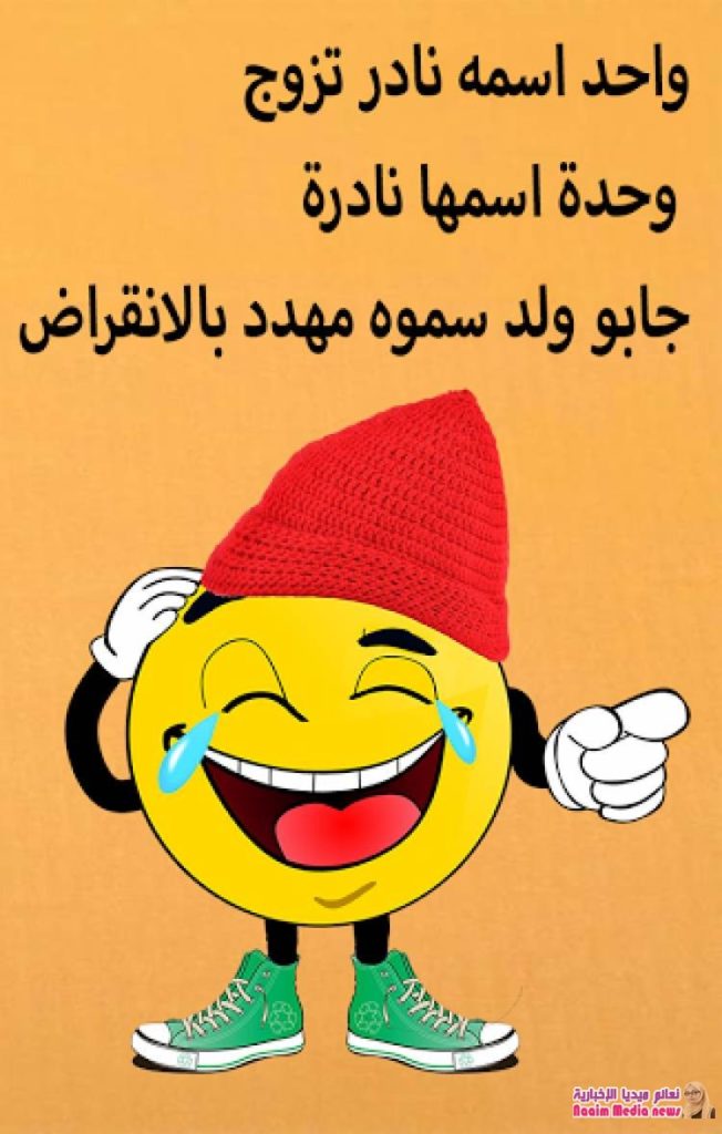 نكت