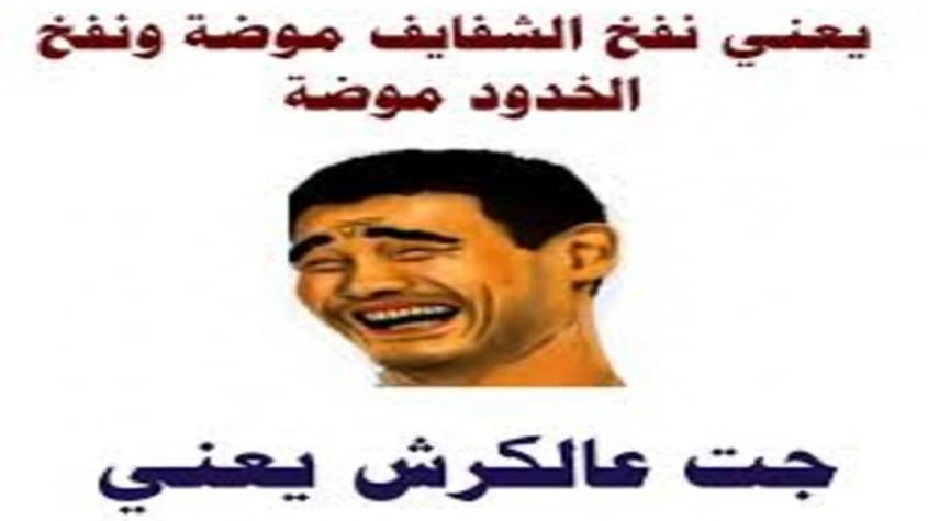 نكت