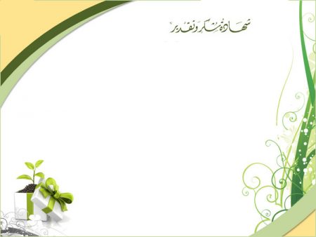 نماذج بطاقات تهنئة للتلاميذ